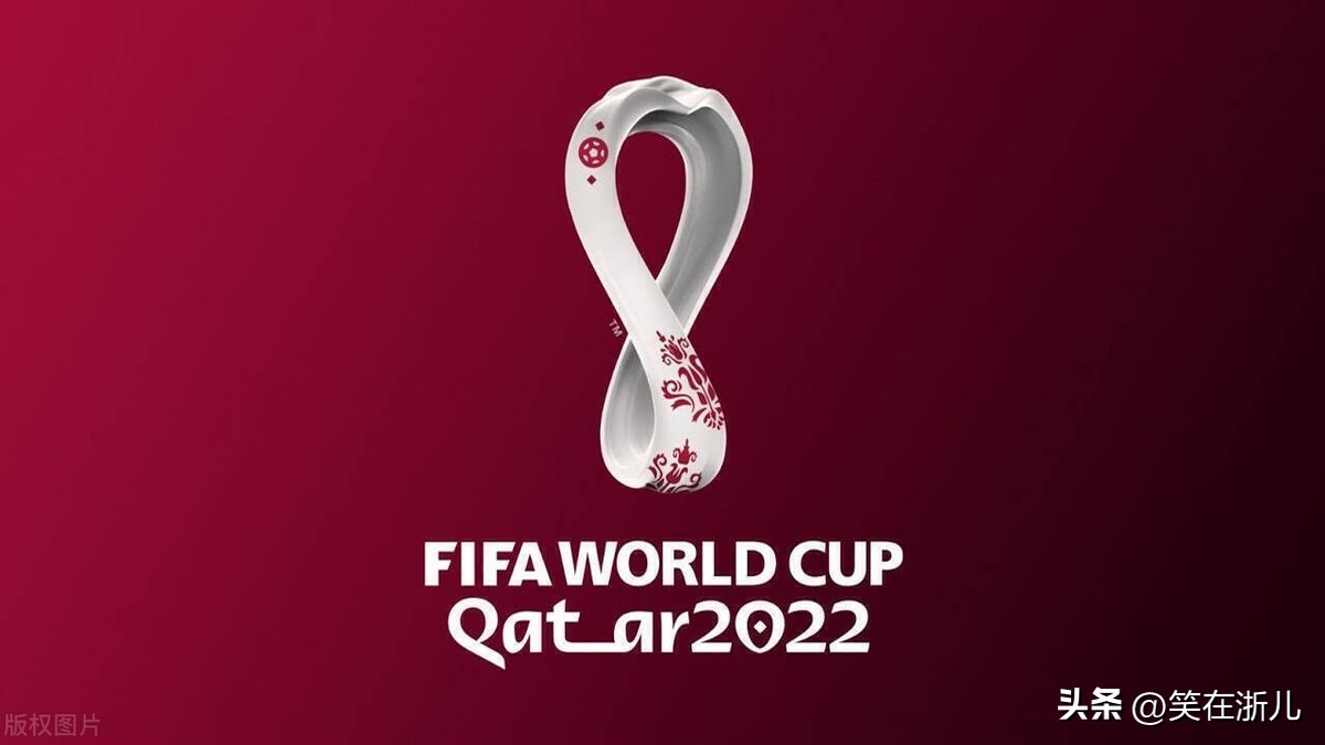 世界杯2022为什么在冬天(闲来无事 浅说下2022卡塔尔世界杯)