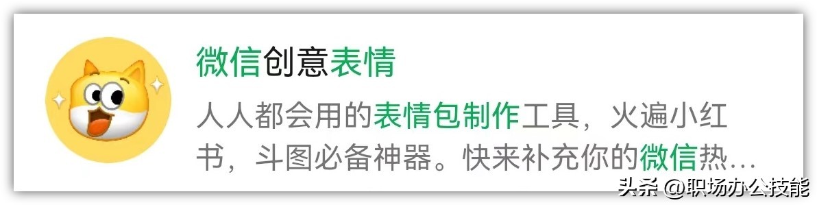 5个神奇的微信小程序，免费又实用，满足工作、生活、学习的需求