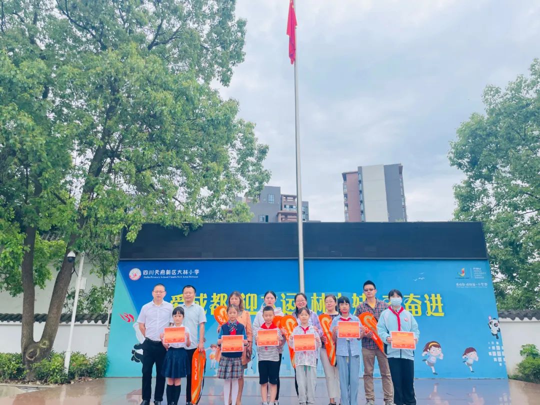 四川天府新区大林小学开展校园篮球班级联赛系列活动