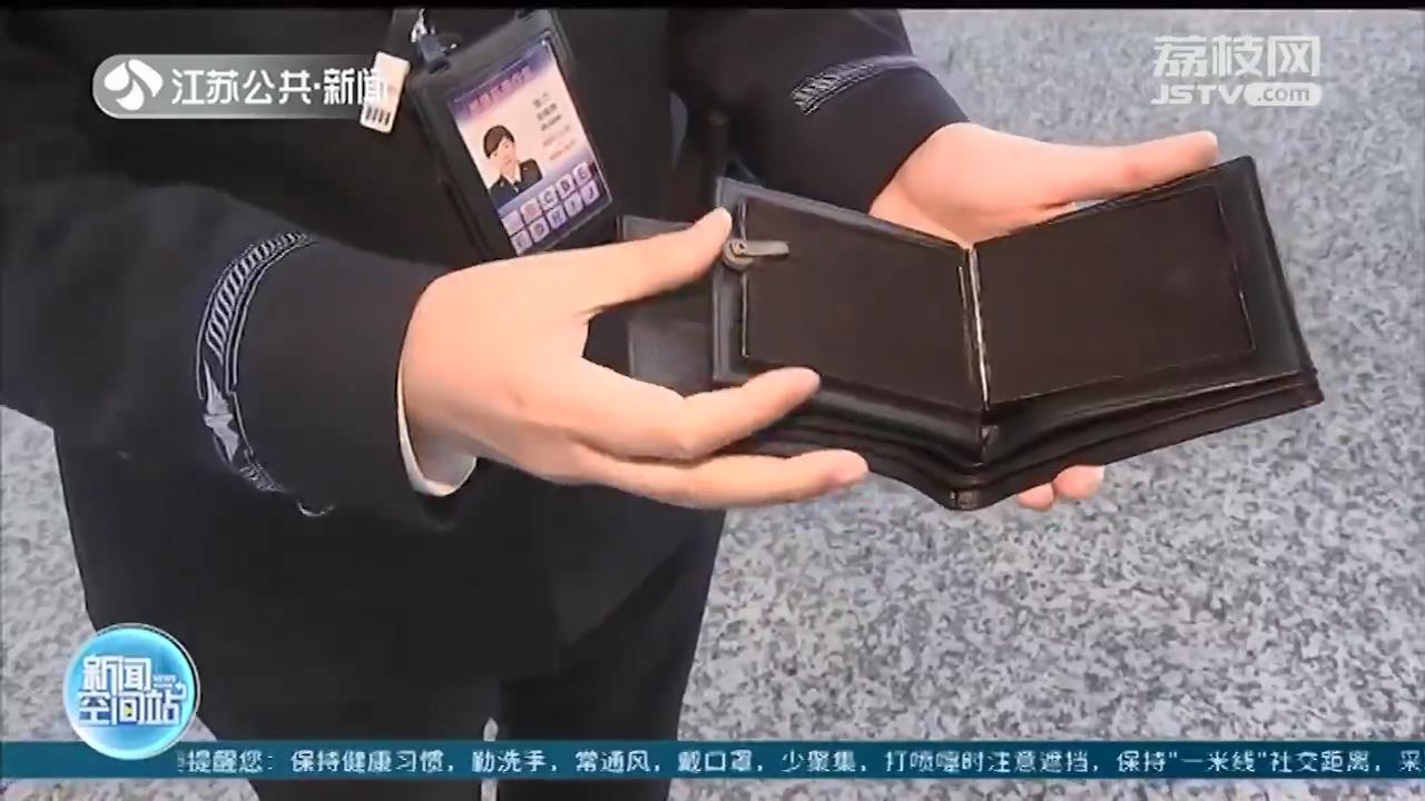 南通机场安检查获新型违禁品：看起来像“钱包”，实际却是点火器