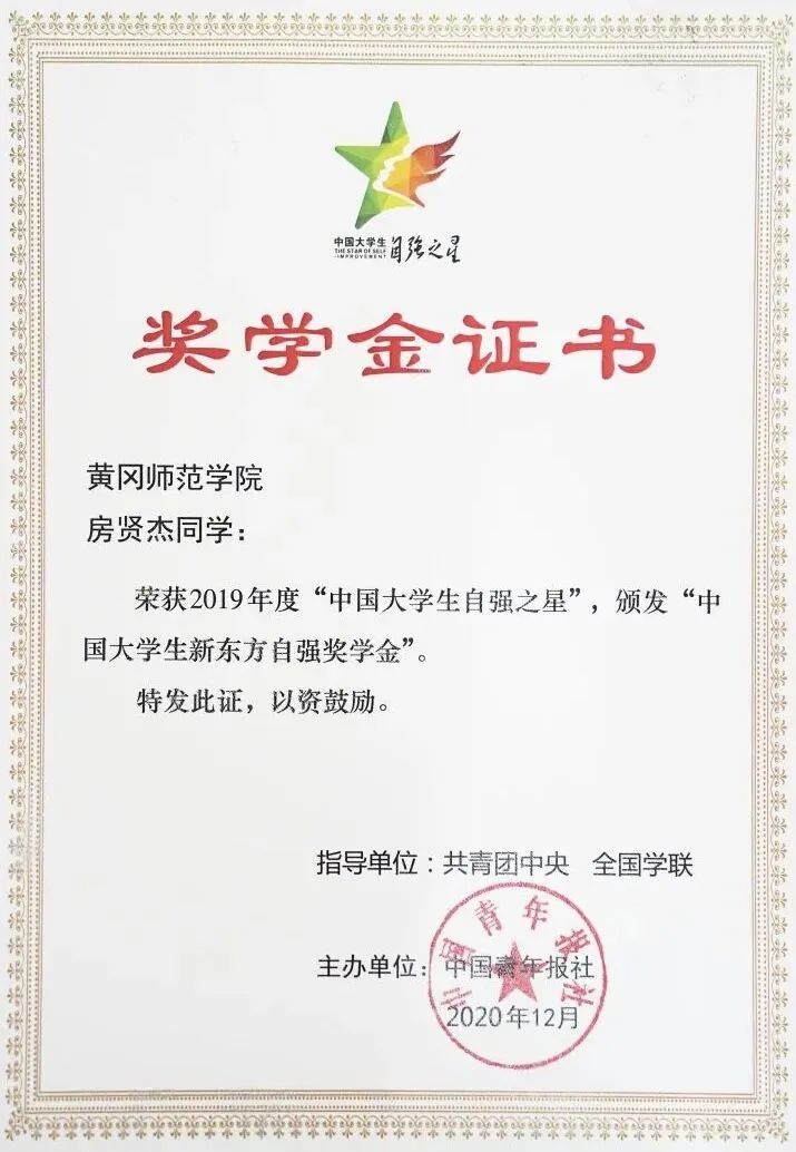 愿你所“院”｜新闻与传播学院