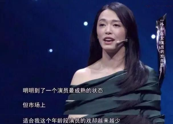 不扮嫩的蒋欣才是“人间清醒”，她得让多少中年女演员“羞红脸”