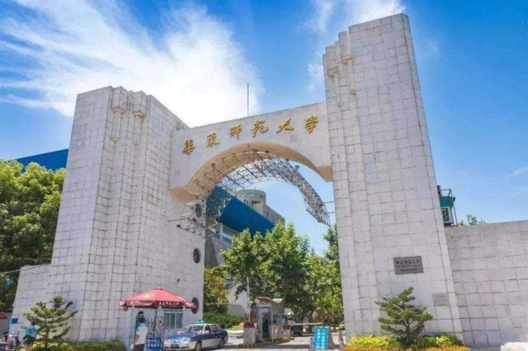 国内师范大学排名更新，前十榜单“大洗牌”，南京师范表现亮眼