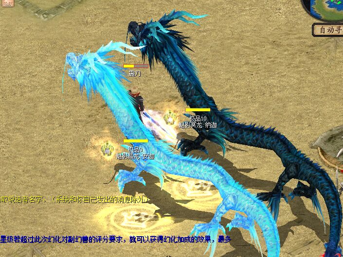 浅谈玩了三年的网游《魔域》