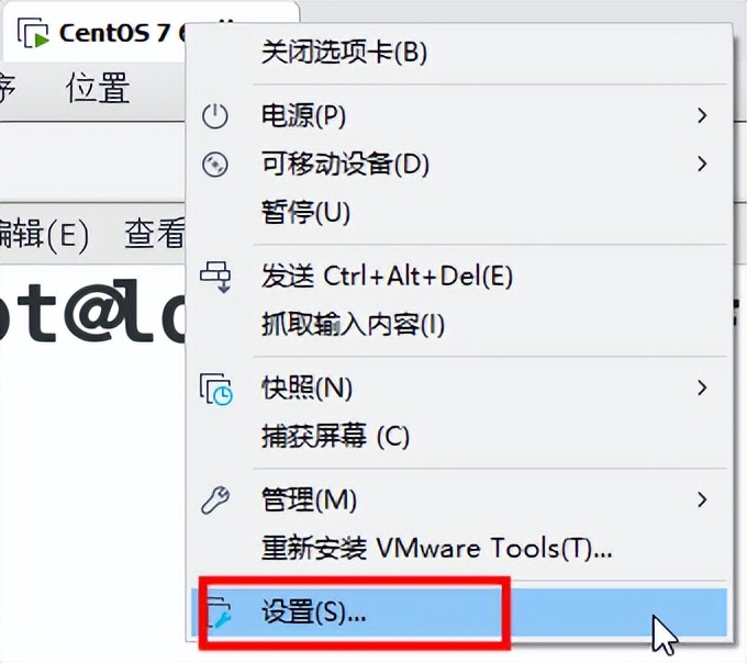 linux基础（二）
