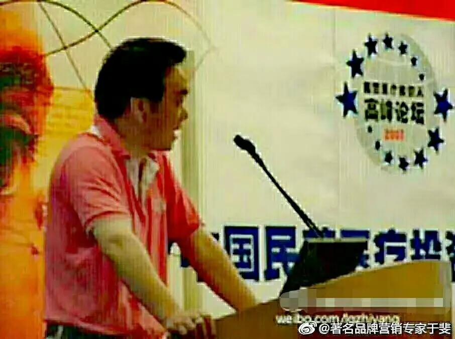 于斐老师谈：医院高绩效管理策略和文化自信！（三）