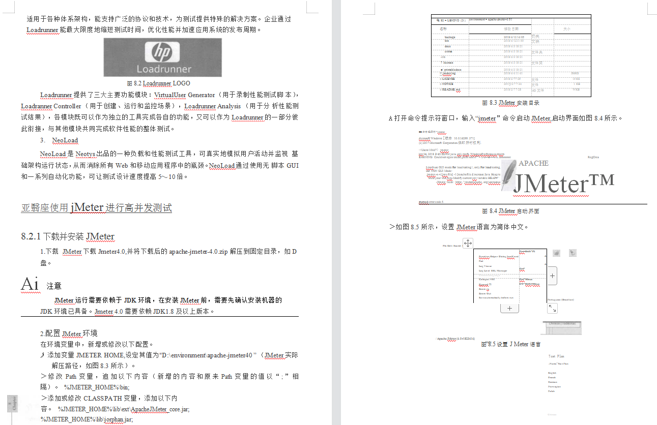 阿里P7告诉你大厂必会：微服务实战Dubbox+ Spring Boot+Docker