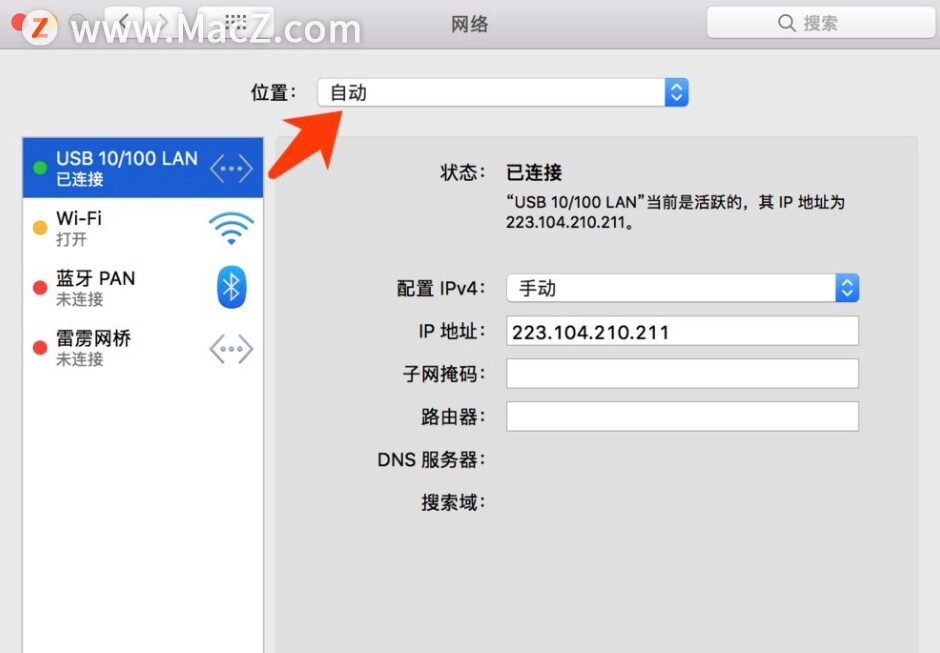 笔记本连网线怎么设置（5个步骤学会网线连接电脑）