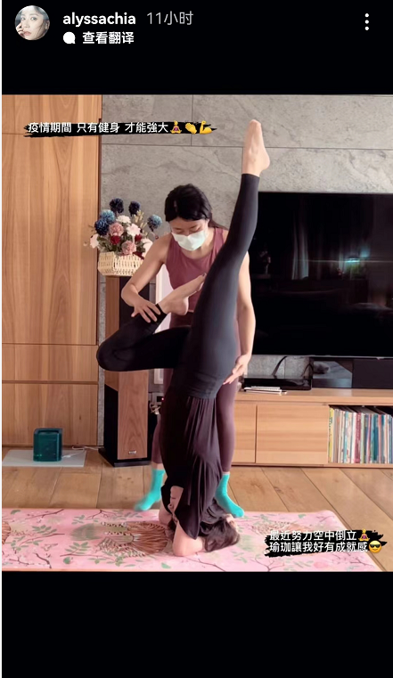 47岁贾静雯罕晒健身照，豪宅中练空中倒立，身材纤瘦状态超年轻