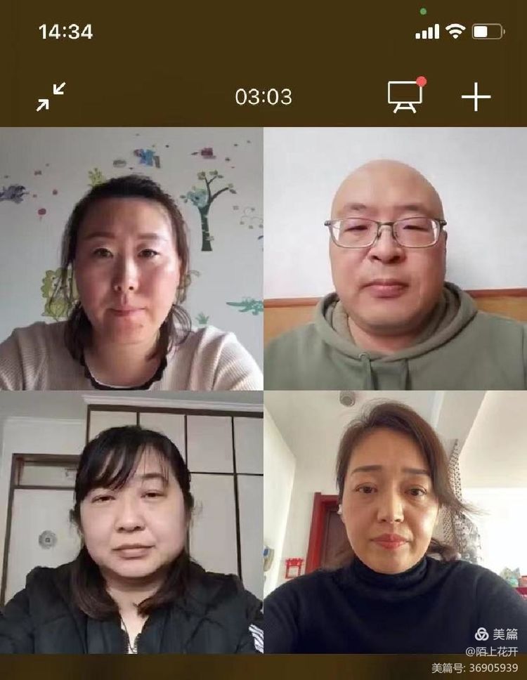 井陘礦區(qū)北寨學(xué)校開展線上教研活動(圖4) 井陘礦區(qū)北寨學(xué)校開展線上教研活動(圖4)