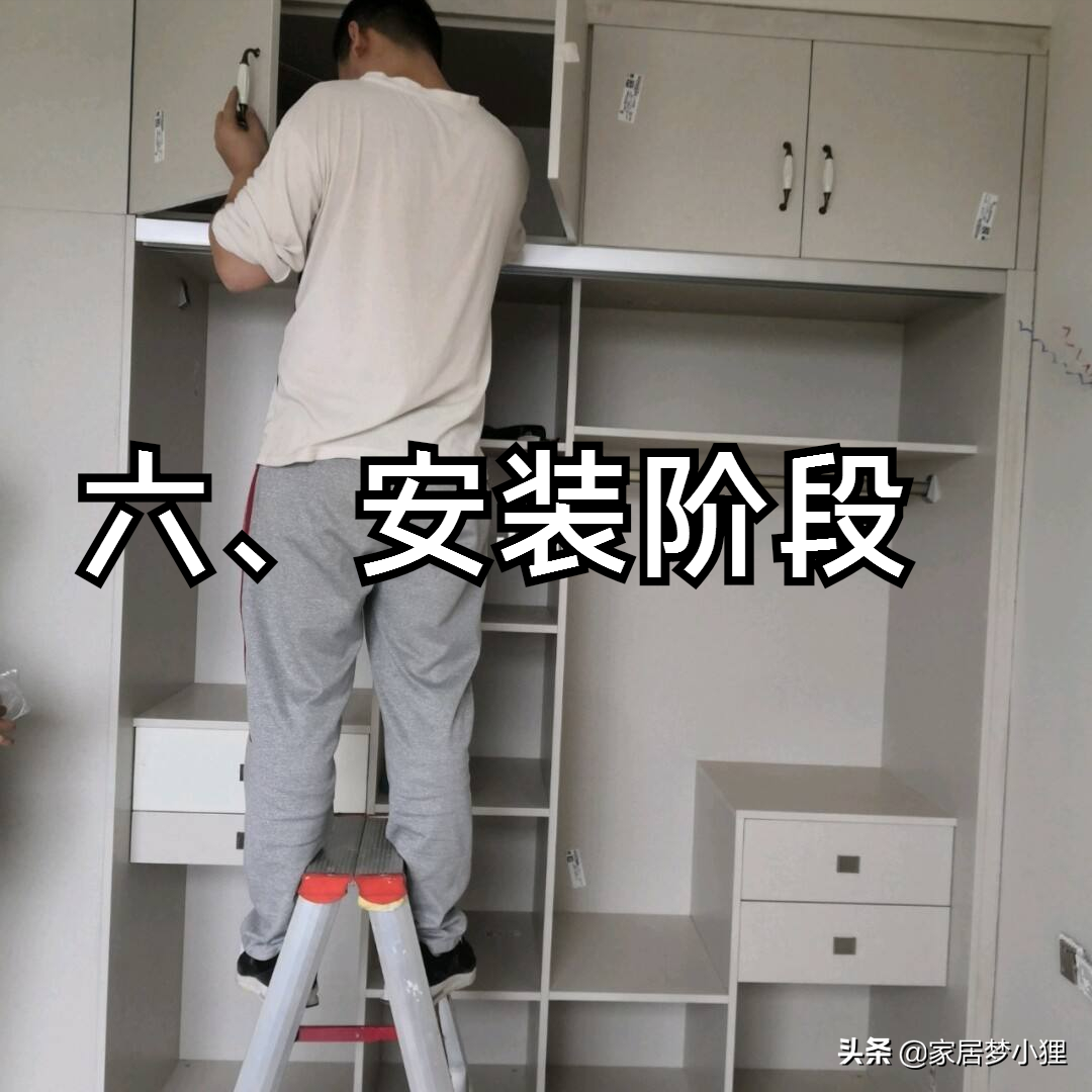 吐血整理的裝修全流程，從開工前到入住，看完不踩坑