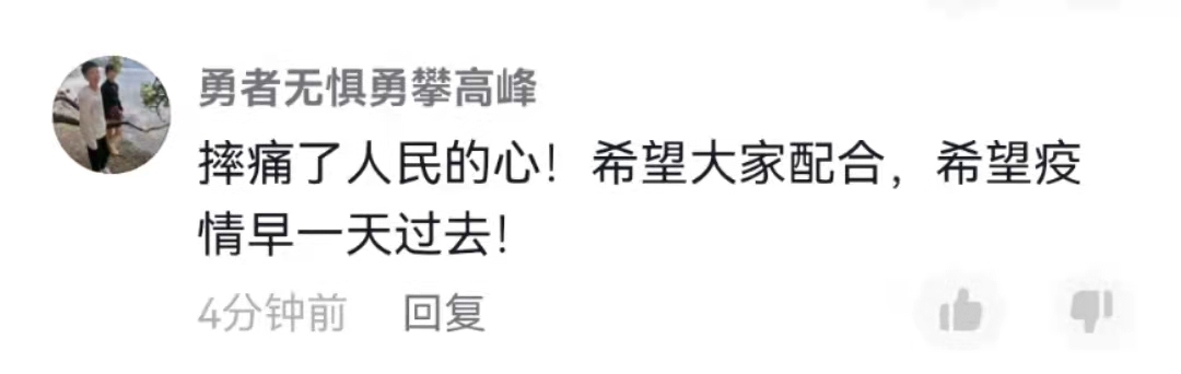 社区工作者电梯里连摔3次，手里攥着的笔记本里有什么？