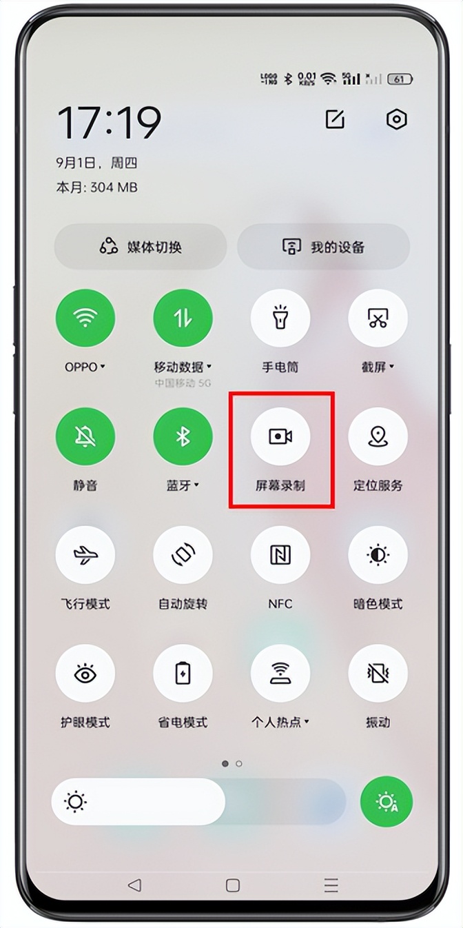 正常情况下,我们手机自带的录屏功能都可以在控制中心找到并使用,oppo