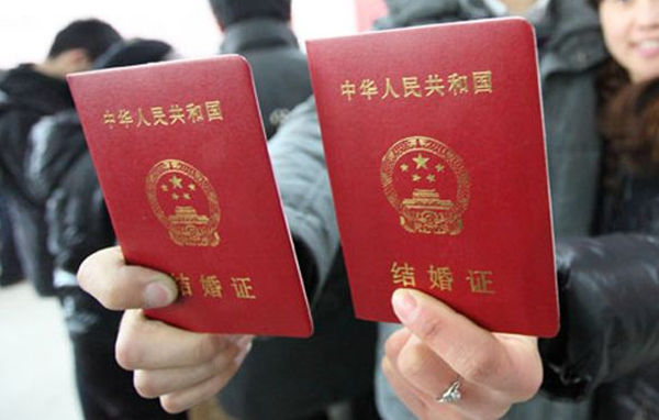北京结婚户口落户政策