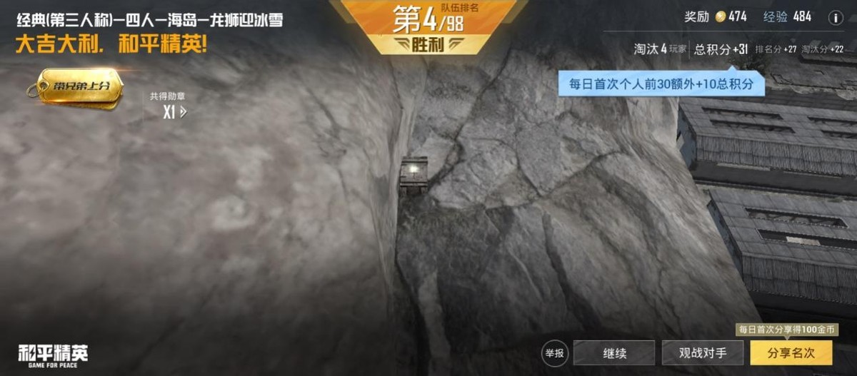 玩游戏这样才快乐，“性能霸王龙”联想拯救者Y90上手实测