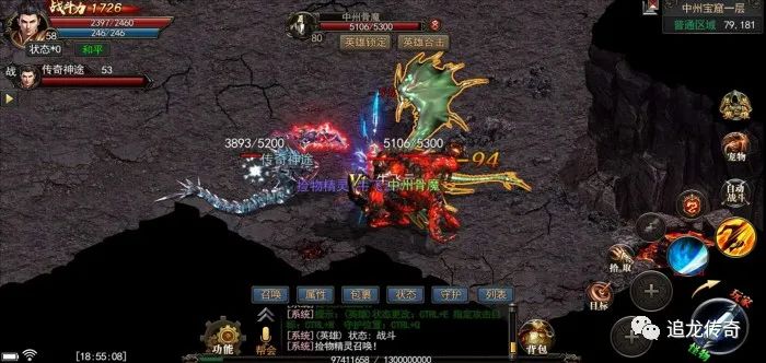 《天王神途》即将迎来火爆公测，神途型手游三端互通，人气值爆棚