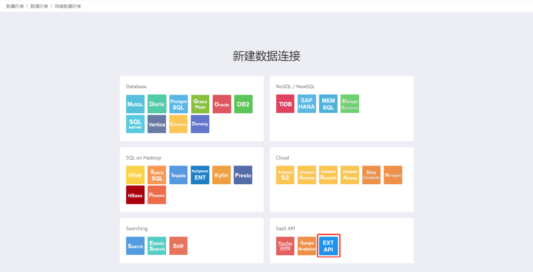 衡石科技与明道云达成战略合作，共建企业应用数据分析联合解决方案