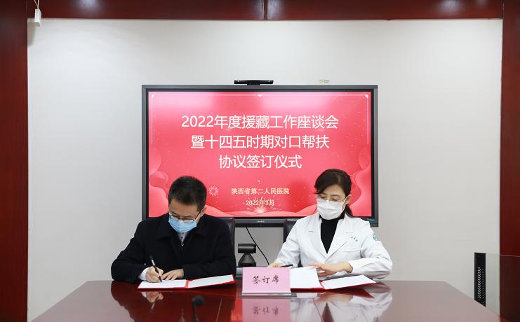 ���ذ�������������쵼��ʡ��Ժ��̸����