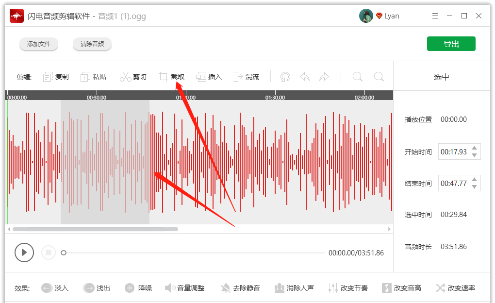 小白上手录音剪辑，用什么软件适合？