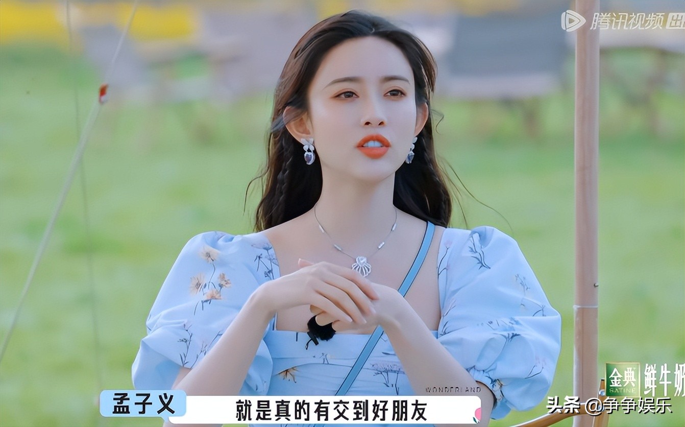 宋丹丹乱点鸳鸯谱，郭麒麟解释了个寂寞，孟子义哭笑不得