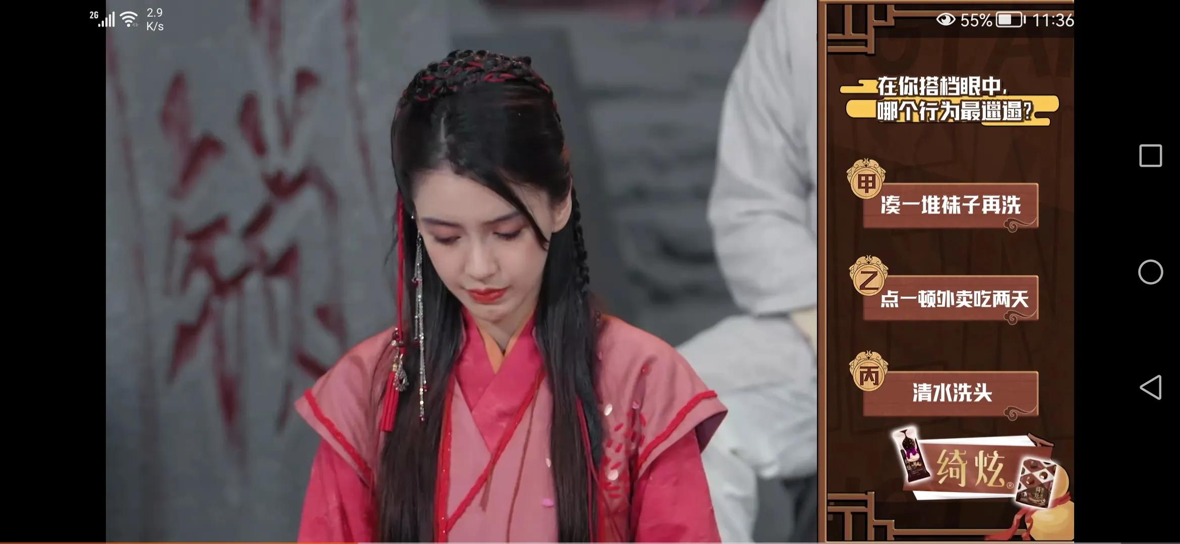 萌探探探案全员扮演仙剑奇侠传一