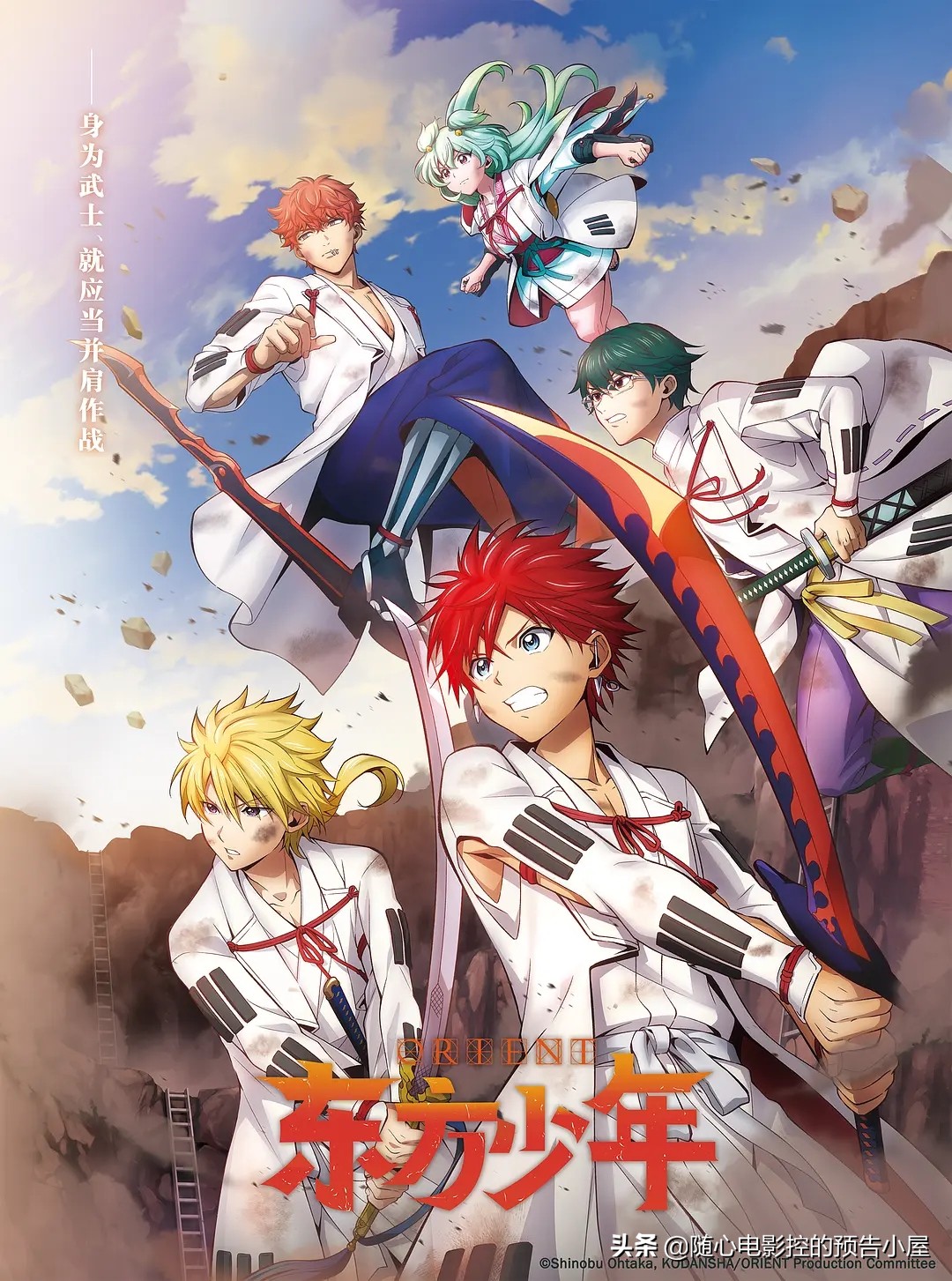 7月12日上线新片汇总