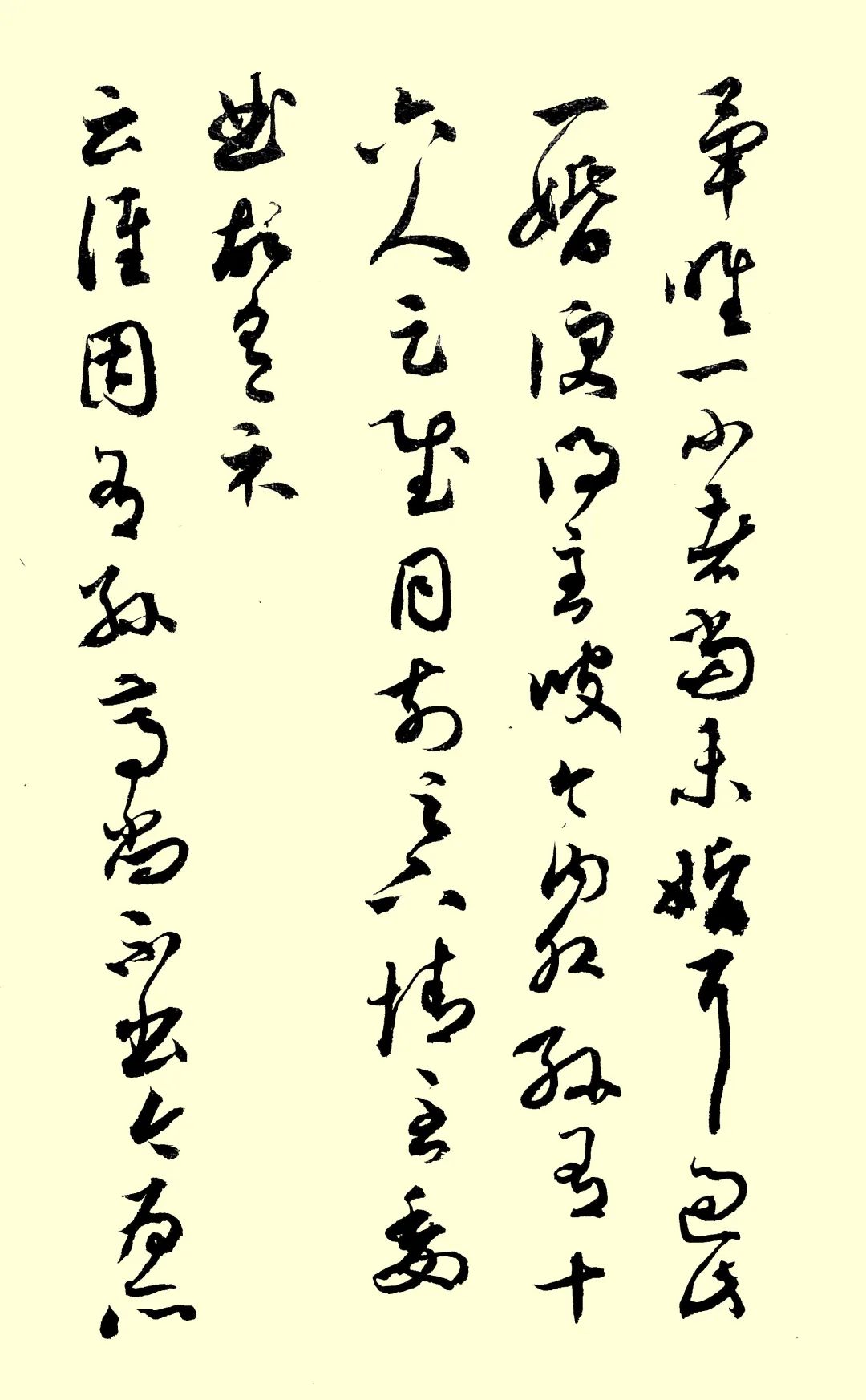 袁旭临丨续航追梦路 喜迎二十大——山西省文史研究馆馆员、研究员线上作品展