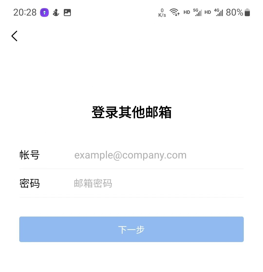 sina邮箱登录入口（在QQ邮件客户端设置sina邮件的方法）