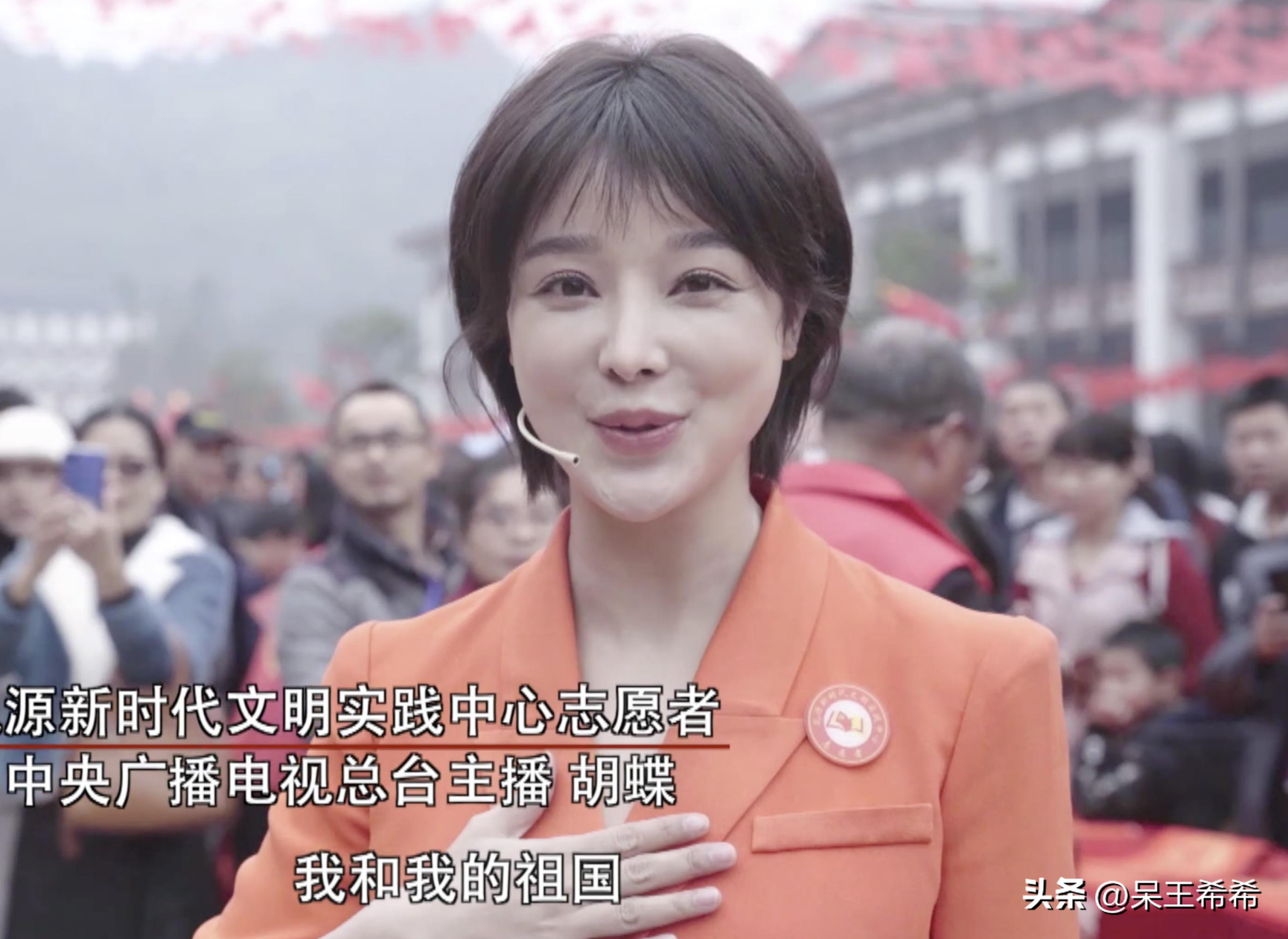 央视两会特别节目主持人完成调整,胡蝶有望成为主播门面吗?