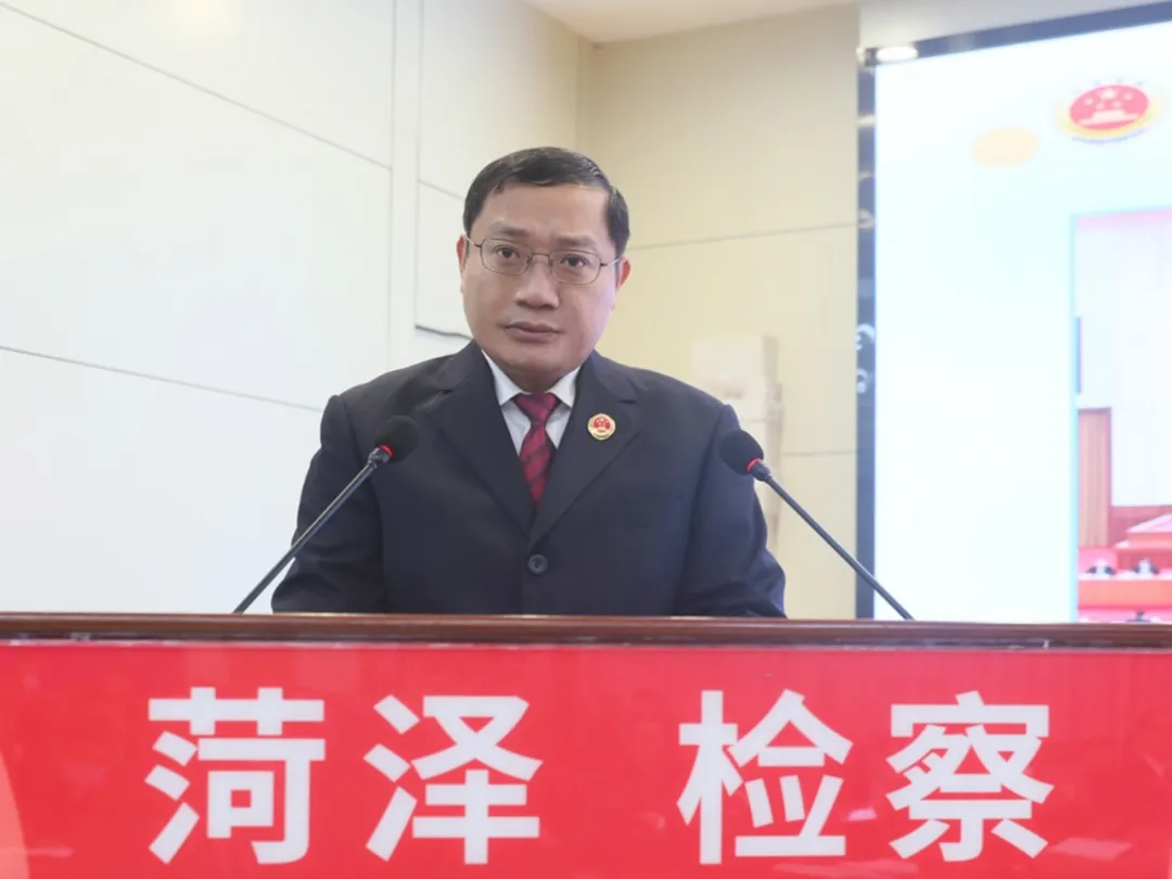 &ldquo;一把手&rdquo;现场述职，当面接受评议！菏泽市检察院召开2021年度县区院检察长述职述责报告评议会