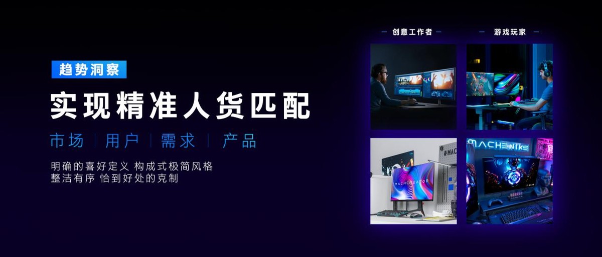 解锁次元自由 | 机械师2022夏季新品发布会全回顾