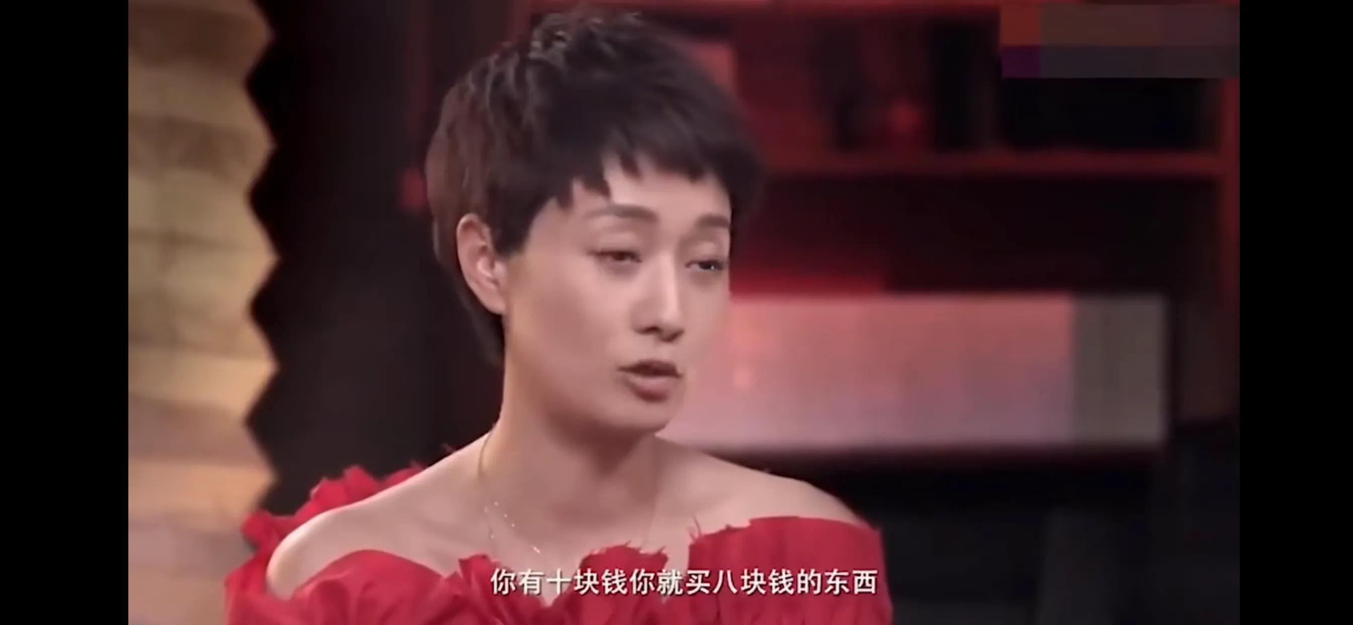 马伊琍对闺蜜说：我没钱