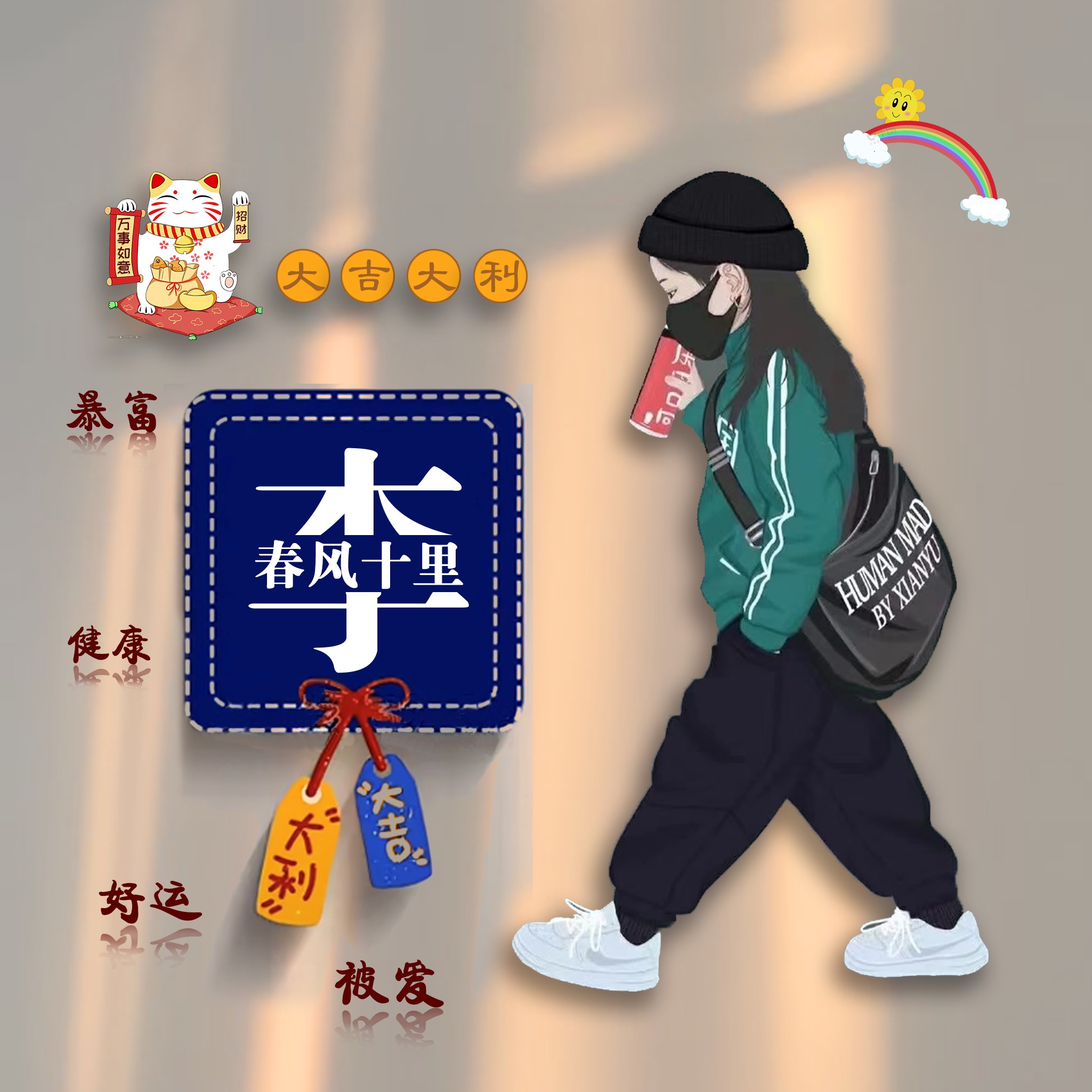 2022年微信头像 2022年最流行头像-北京万事通