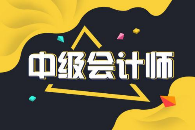 关于2022年度全国会计专业技术资格考试考务日程安排及有关事项