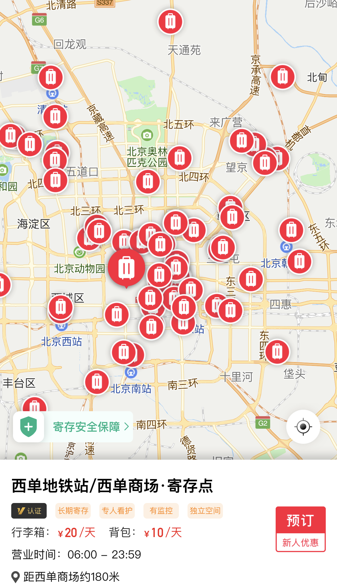 北京哪个奥特莱斯最好逛北京好点的奥特莱斯排名