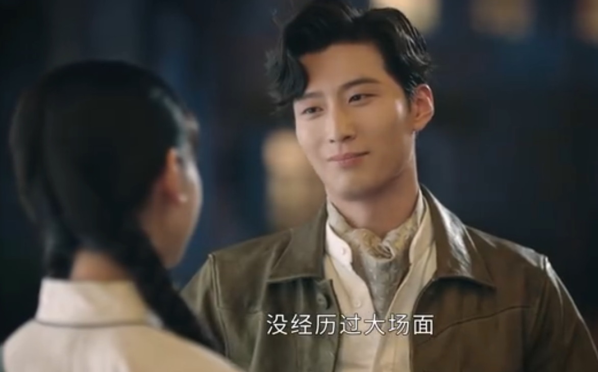 《良辰好景知几何》林杭景出走，郑奉棋作妖 萧北辰不愿将云艺收入房中