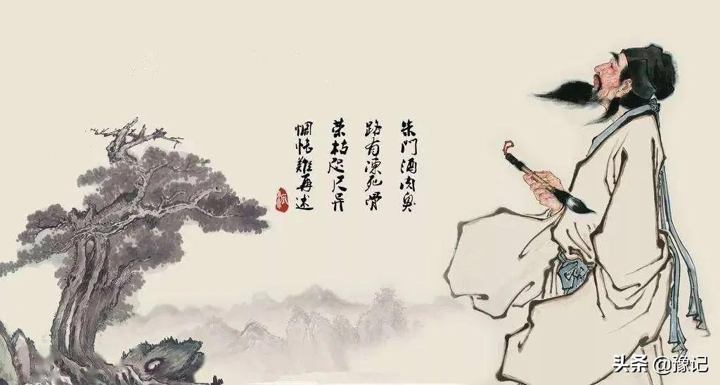 忧国忧民的杜甫,还有富二代的傲娇一面