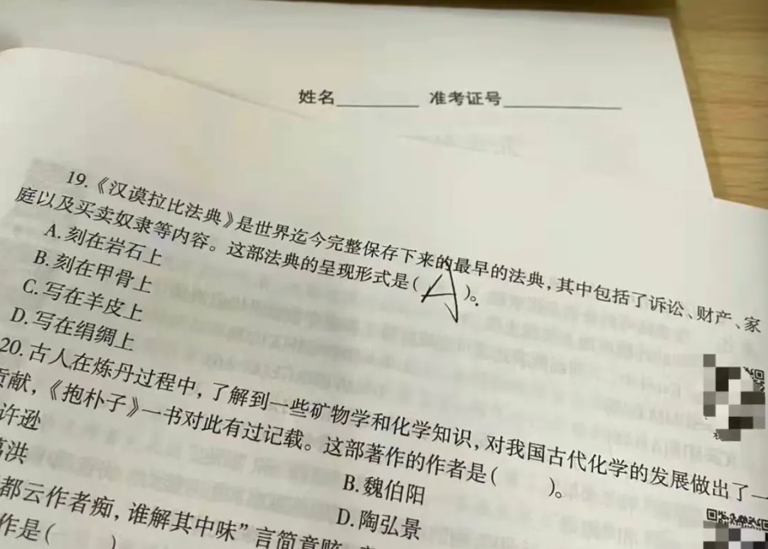 会唱这些歌词后，考试就没怕过…