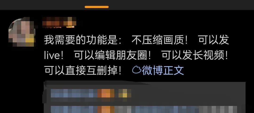 最新版本微信推出“图片大爆炸功能”，图片大爆炸功能是什么？