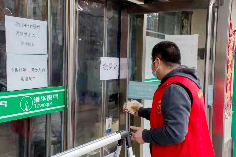 保供应 台吉街道在行动
