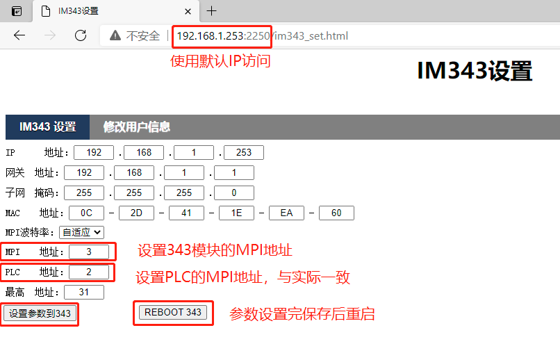 FAQ-以太网型CPU通过IM343-1EA实现使用S7-TCP与S7-300通讯