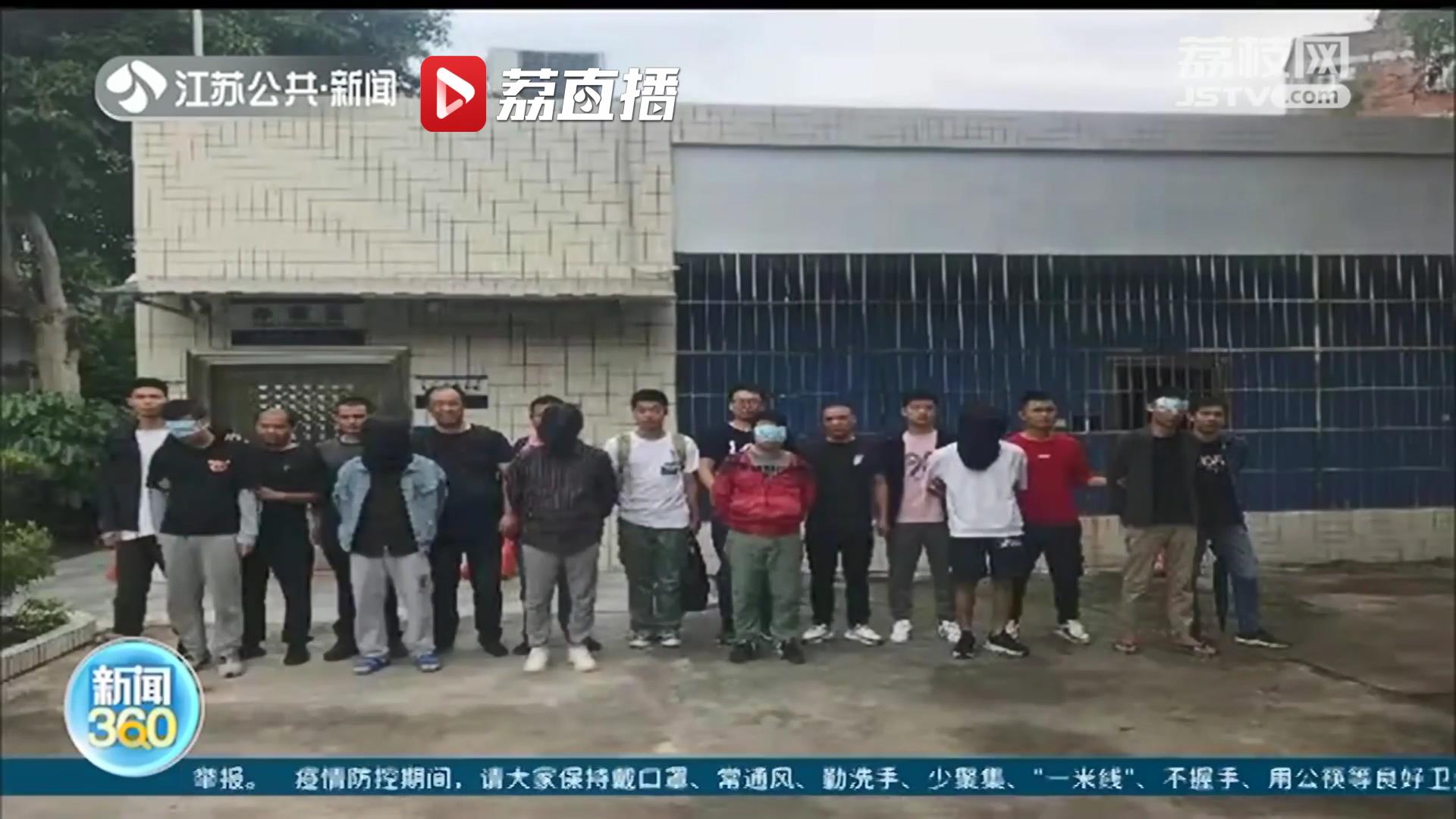主播直播时称“下单返款”常州警方破获一售卖高仿包诈骗团伙