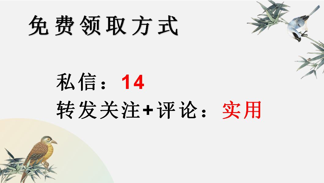 兔兔计算书！比广联达操作更犀利的计算软件，造价员用一次都上瘾