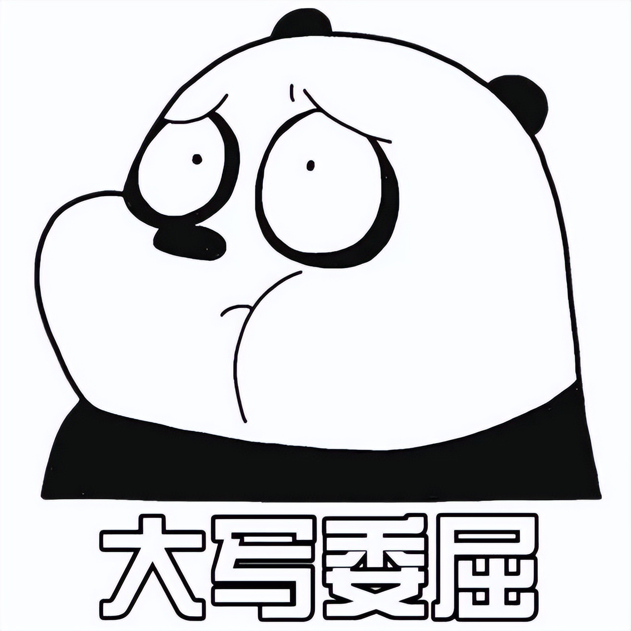 做销售，如何控制自己的情绪？不被客户所影响