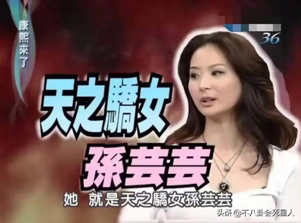 5位百亿名媛千金，40岁没谈过恋爱，59岁无子，个个感情坎坷