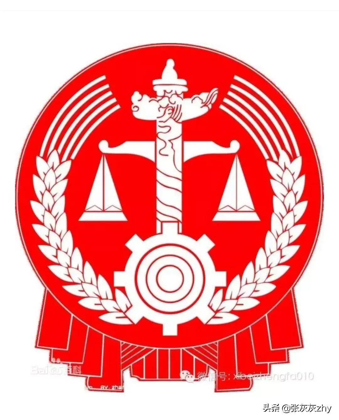 刑事案件庭审程序,刑事案件庭审程序步骤
