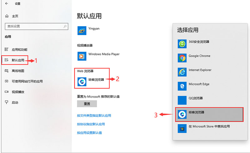 如何设置默认浏览器，这2种方法很实用，建议收藏