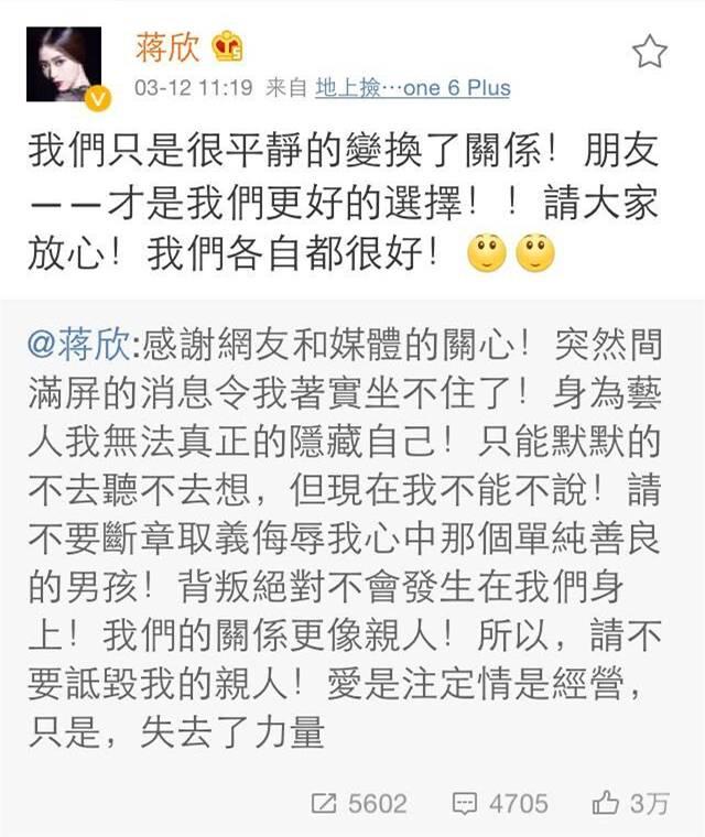 貌美如花却至今未婚的10位内地大龄女星，各有各的苦衷
