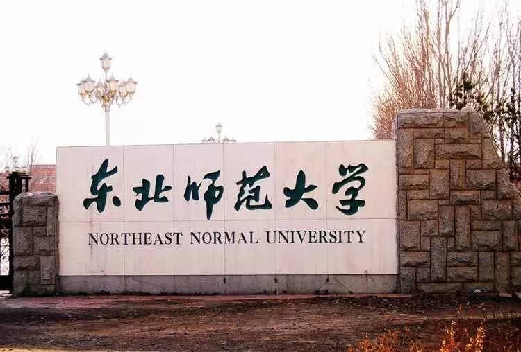 今日大雪！这所大学是东北最“暖”的地方之一