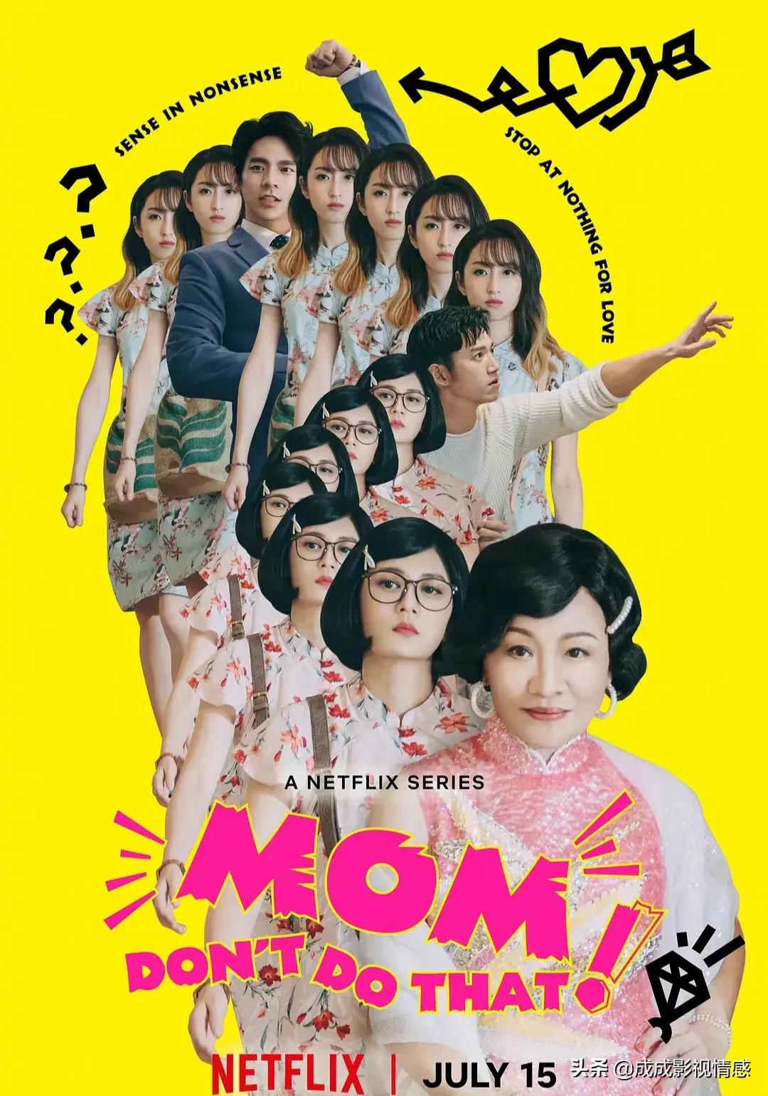 正在热播的4部美剧（影），皮克斯的《光年正传》让人失望